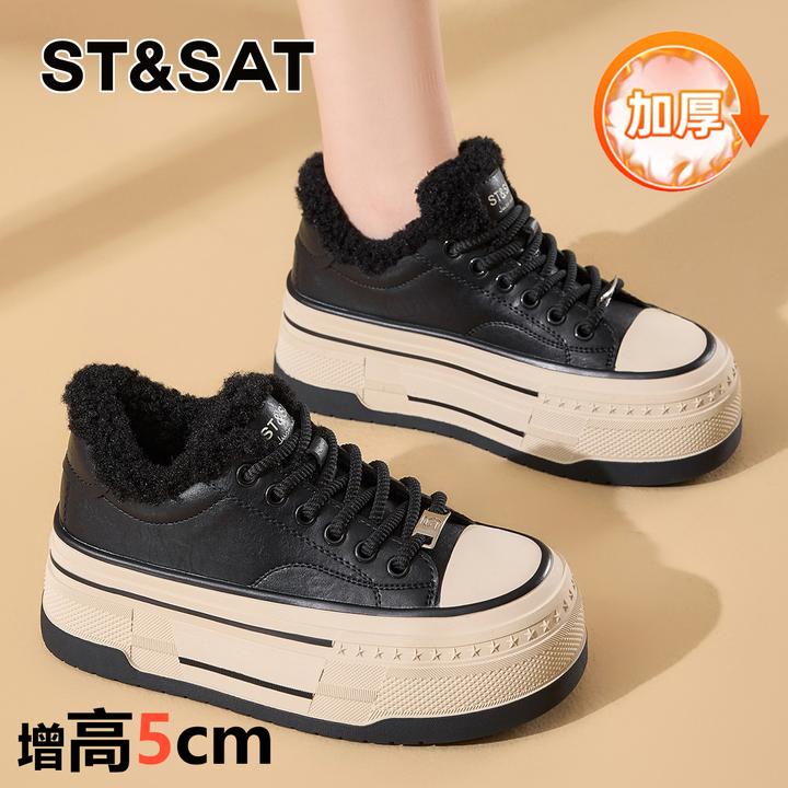 星期六增高休闲加绒板鞋女2025新款冬季加厚保暖防滑百搭时尚棉鞋