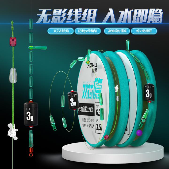 傲湖线组成品鱼线线组尼龙钓鱼线渔线钓鱼线组双铅成品主线组高级