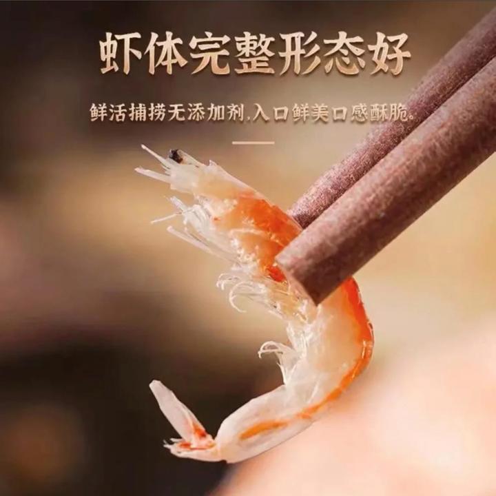 【小鱼儿】带籽虾皮 50克/包*10包 淡干无盐 新鲜免洗带籽海虾皮