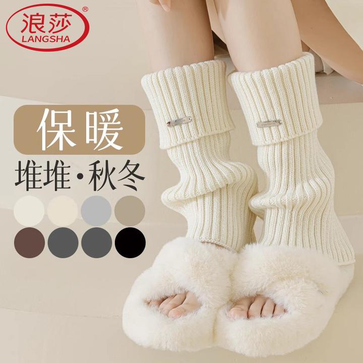 浪莎堆堆袜套女款白色腿套长筒袜配雪地靴y2k辣妹显瘦小腿袜套