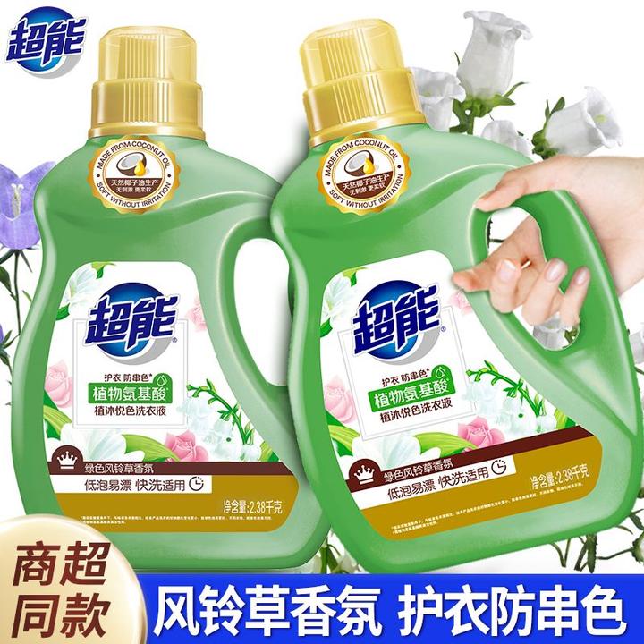 超能超能风铃草洗衣液去污渍香味持久氨基酸风铃草香氛低泡易漂