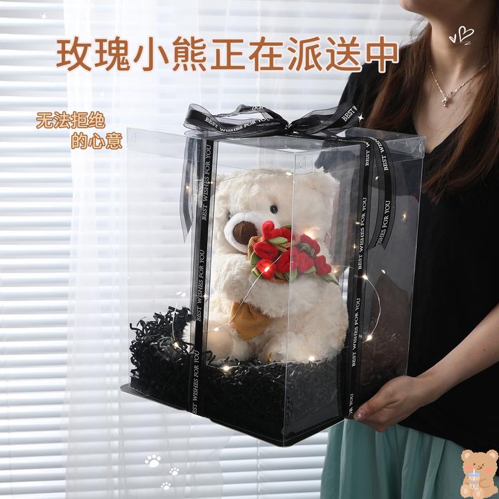 七夕情人节礼物送女朋友玫瑰花小熊玩偶情侣男朋友实用女生日礼物