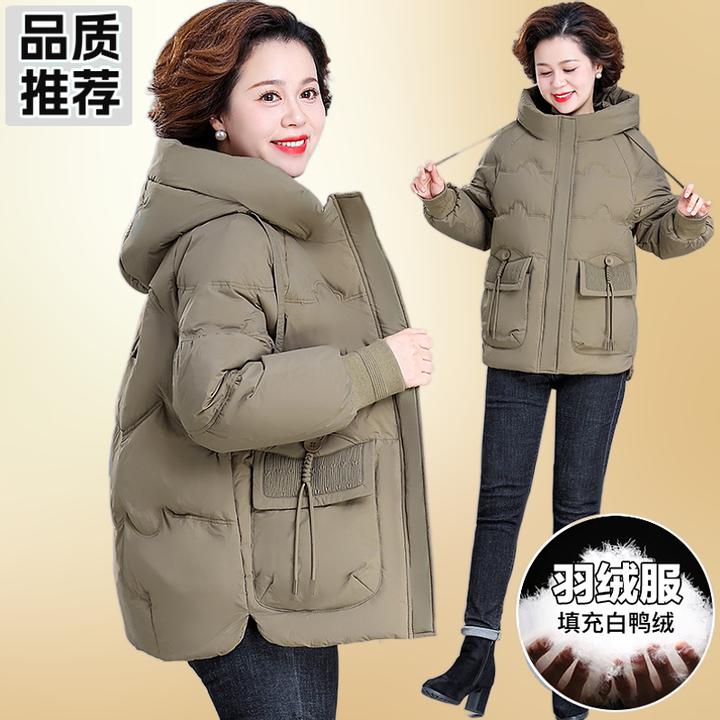 妈妈冬装羽绒棉服中年女士加厚冬季棉袄中老年人秋冬运动棉衣好看