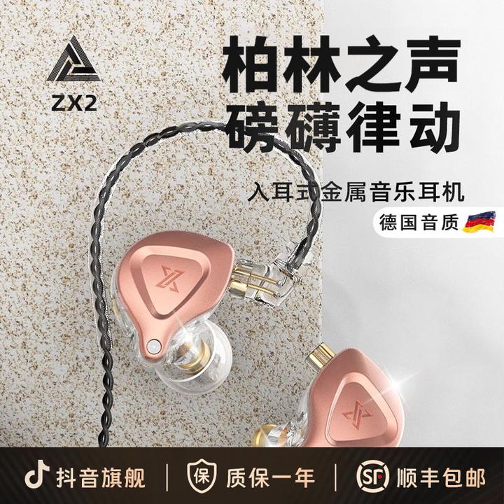 可换线耳机2025新款金属有线游戏电竞耳机入耳式高音质HIFI高解析