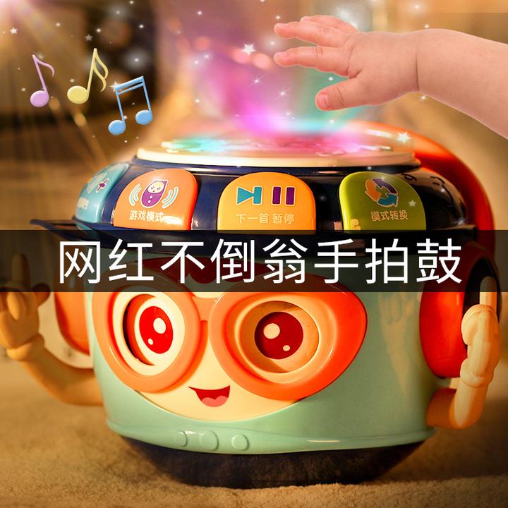 婴儿益智玩具手拍鼓0-1-2岁音乐投影拍拍鼓早教不倒翁男女孩3