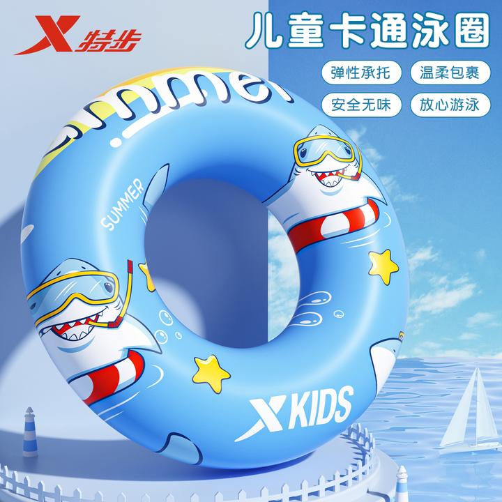 特步儿童游泳圈充气大浮力防侧翻男童女童救生圈海边腋下便携装备