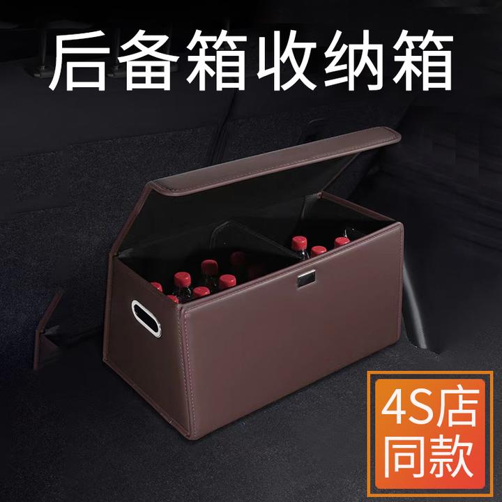 高级感高端汽车后备箱收纳箱多功能折叠车载储物箱车内车用suv轿