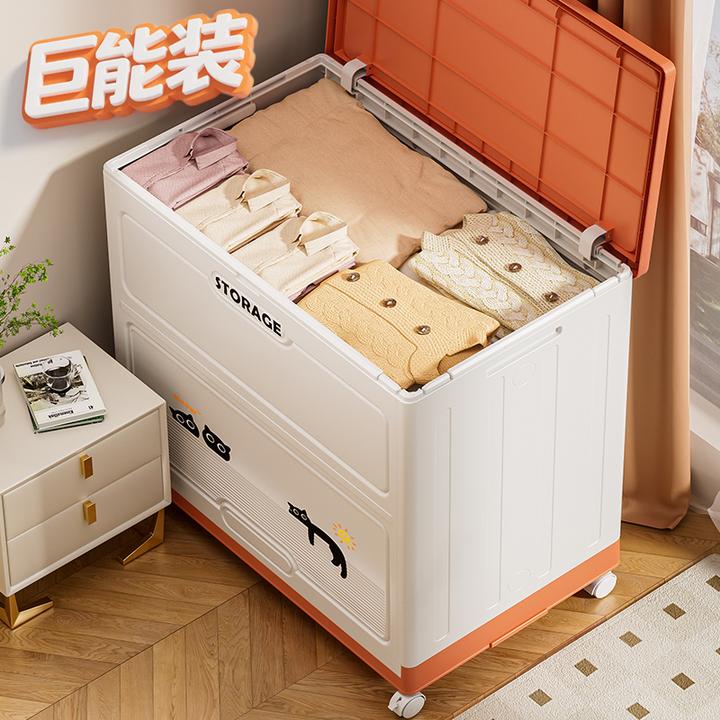 翻盖衣服收纳箱家用超大容量带滑轮整理箱可折叠衣物被子储物箱子