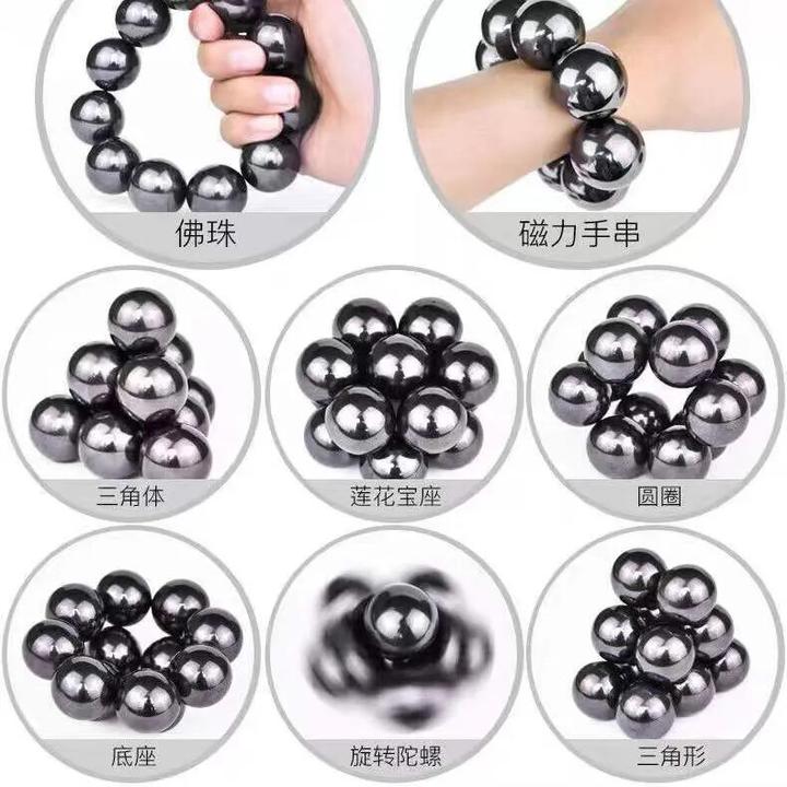 吸铁石 磁铁 巴克球儿童磁性俄罗斯方块磁性魔方磁力正方体玩具