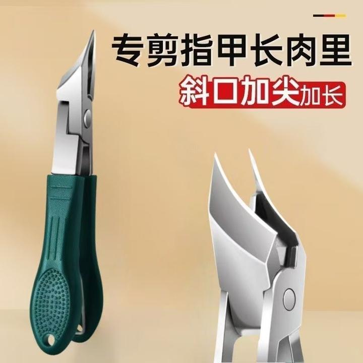 家用指甲刀斜口防飞溅甲沟专用尖嘴大开口指甲钳修甲修脚指甲剪