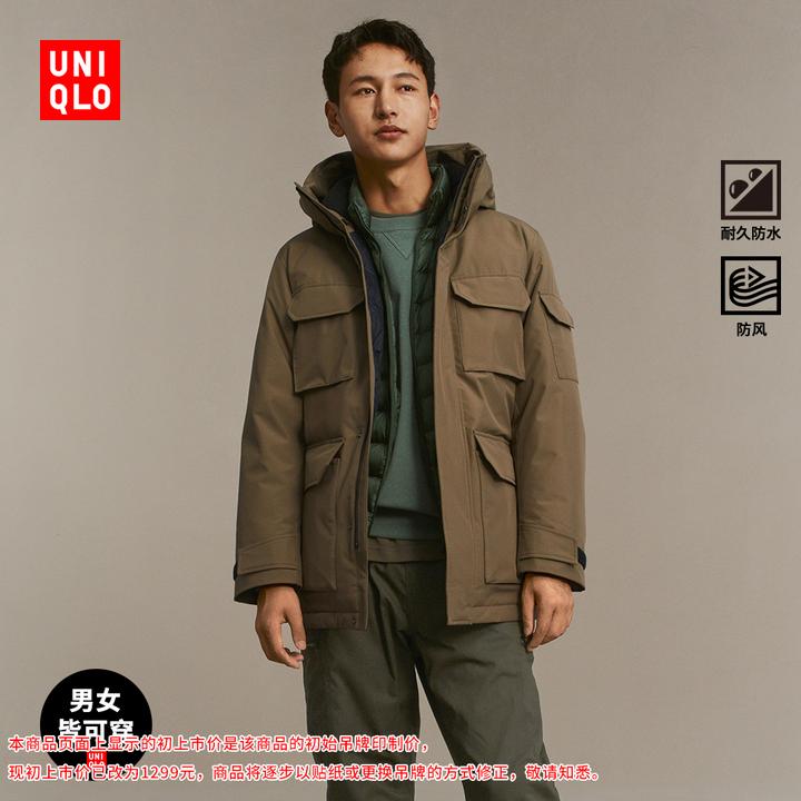 优衣库男装女装高级保暖羽绒茄克冰雪羽绒户外连帽外套477136