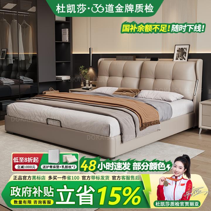 【国补】意式1.8米齐边主卧室灯带款双人床1.5米储物家用婚床公主床