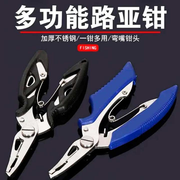 路亚钳子热销多功能微物控鱼器不锈钢剪pe线剪刀摘钩专用钓鱼钳子