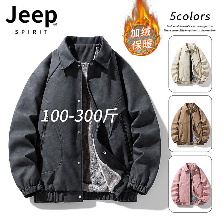 JEEPSPIRIT吉普翻领皮夹克男秋冬季大码加肥美式潮流防风保暖外套