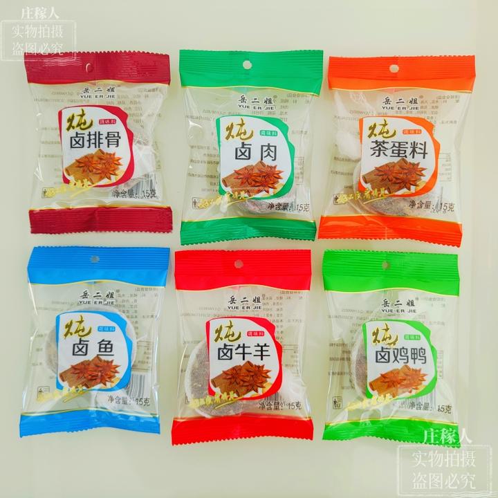 岳二姐卤料包炖肉排骨牛羊鸡鸭炖鱼茶蛋五香调料香料独立包装15克