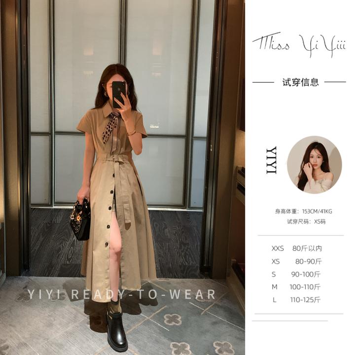 【丹麦假日套装】<YiYiii>小个子复古知性翻领风衣高级显瘦高腰短裤