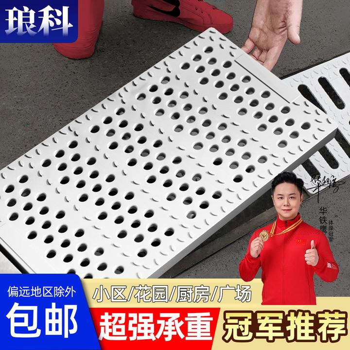 复合树脂排水沟盖板厨房下水道地沟盖板水沟格栅雨水篦子塑料井盖