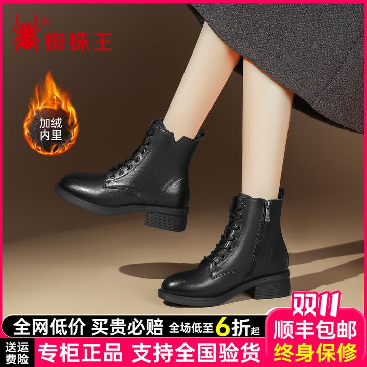 蜘蛛王2025秋季新款英伦风粗跟靴子时尚加绒保暖真皮马丁靴23D038