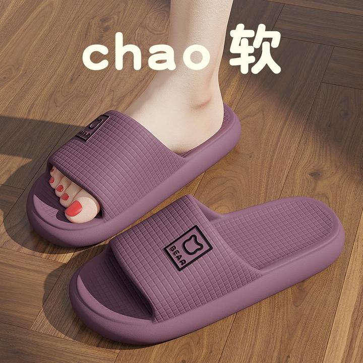 德国eva防滑拖鞋女2025夏季新款室内家居浴室洗澡静音防臭凉拖鞋