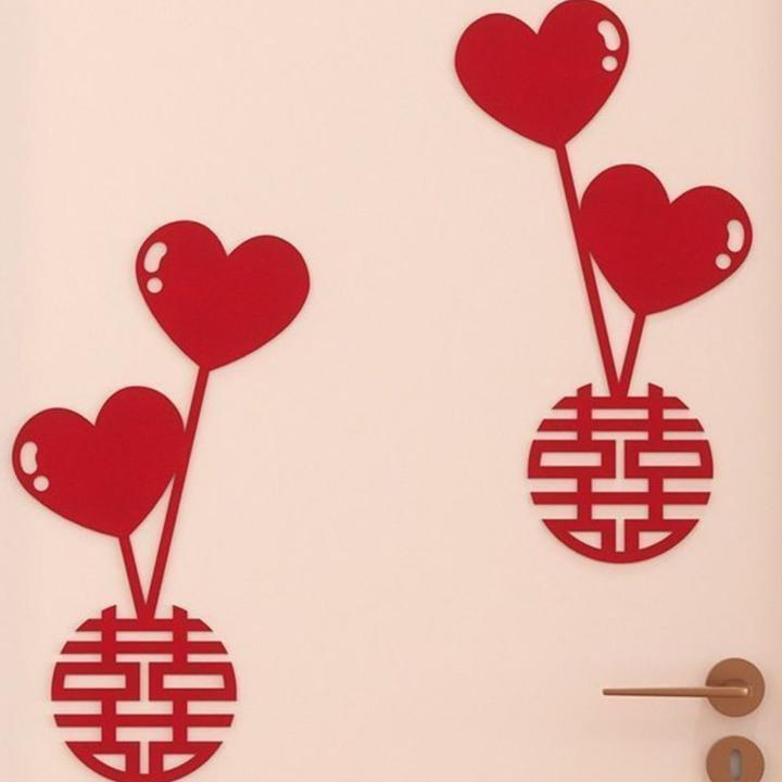 结婚喜字门贴婚房布置套装新房婚礼装饰拉花女方卧室房间喜庆用品