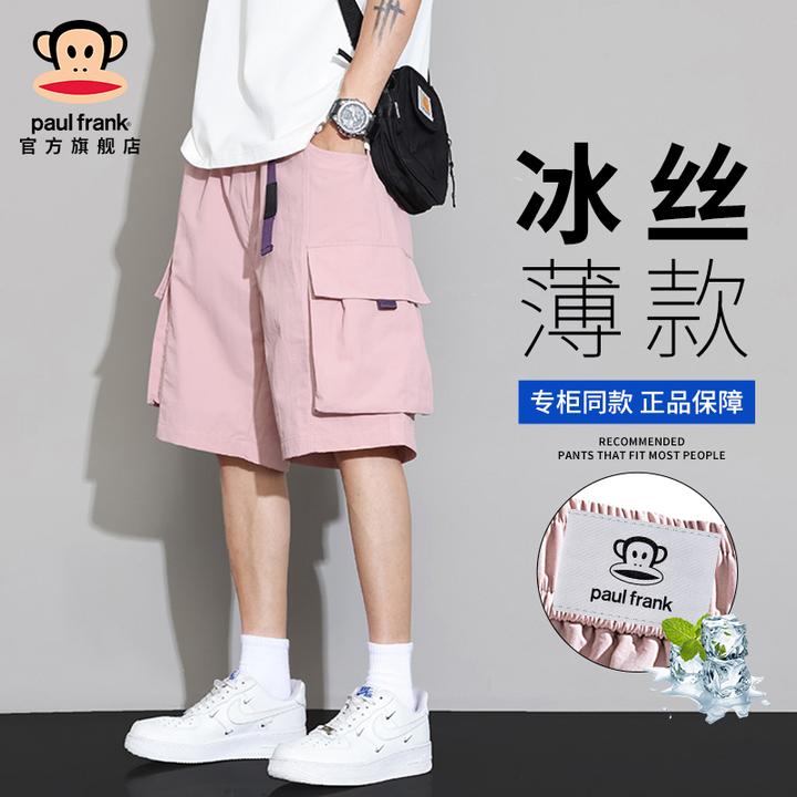paul frank/大嘴猴冰丝速干短裤男夏季薄款宽松休闲运动五分中裤