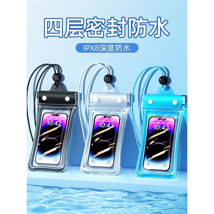 PVC可触屏手机套防水潜水漂流保护屏透明密封袋游泳防水PVC户外挂