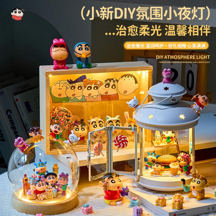 蜡笔小新生日礼物周边系列diy手工办创意摆件小夜灯送女友女朋友