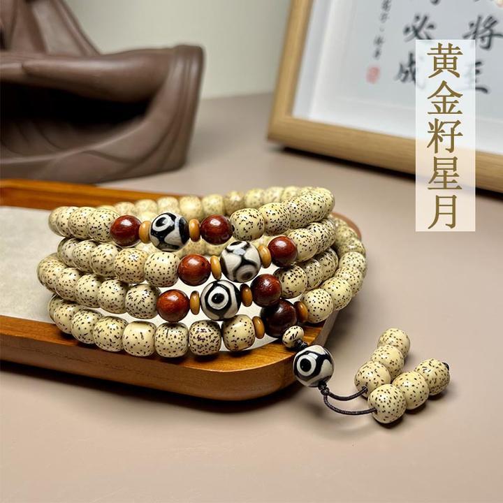 海南星月菩提子手串108颗正品时尚鸡油黄男女文玩佛珠手链项链