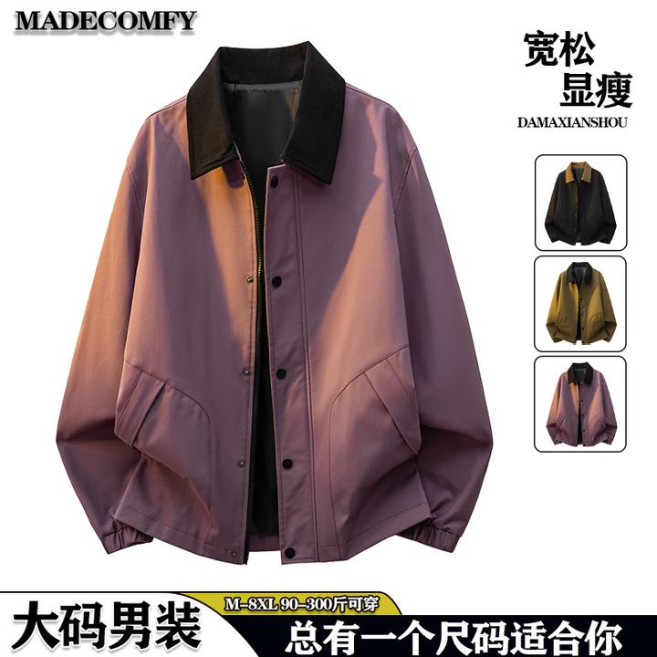 美式潮牌大码拼接夹克男春秋季2025新款宽松显瘦休闲痞帅翻领外套