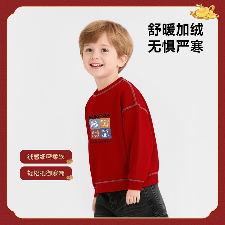秋季加绒舒适亲肤宝宝红色圆领上衣秋冬款男孩童装衣服儿童卫衣