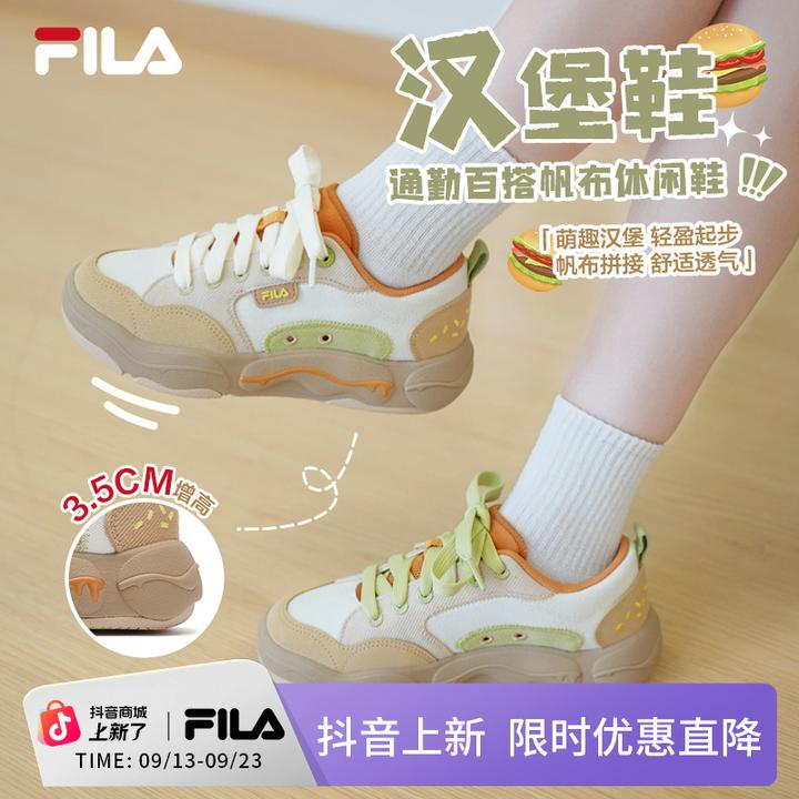 Fila斐乐流光风汉堡帆布鞋百搭秋上新潮流舒适女鞋爆款2025情侣鞋