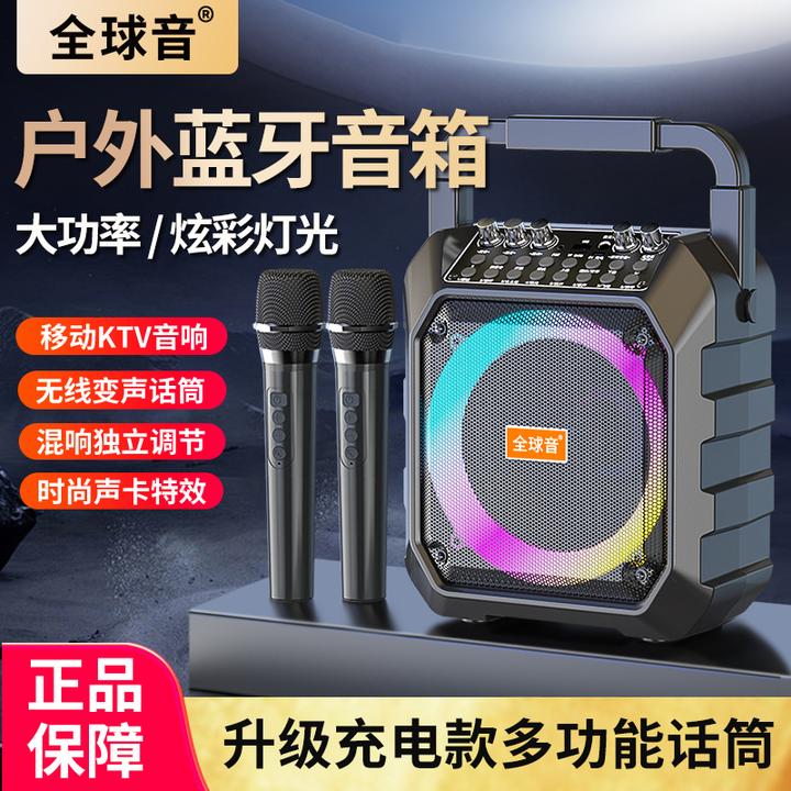 新款户外便携广场舞音响专业声卡唱歌音响高端充电蓝牙音箱