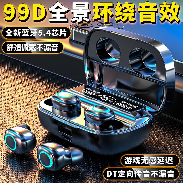 2025新款柏林之声双耳蓝牙耳机无线入耳式高音质运动降噪超长续航