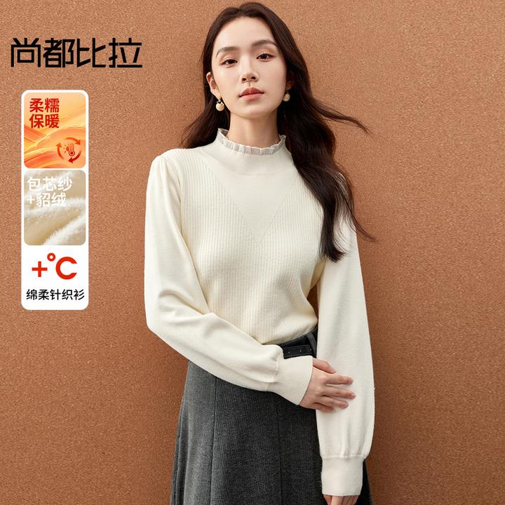 尚都比拉气质嵌钻爱心胸针高弹包芯纱线泡泡袖荷叶领针织衫6764X