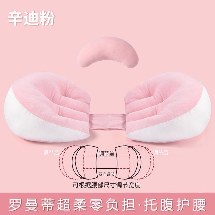 孕妇枕护腰侧睡枕多功能侧卧枕托腹u型孕期专用品睡觉抱枕