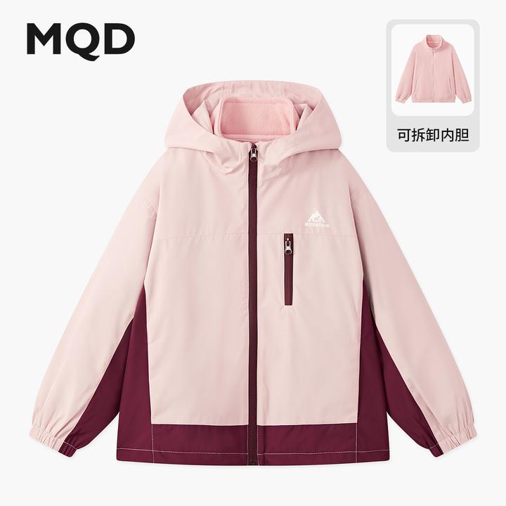 MQD【一衣三穿】男童25秋新款撞色宽松登山露营连帽风衣CB5311003