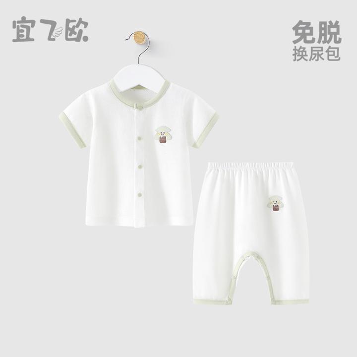 按扣婴儿短袖长裤套装夏季薄竹纤维男女宝宝分体衣服暗扣免脱夏装