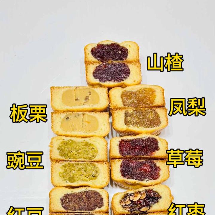 普美佳 蛋糕皮月饼 黄庄月饼   五仁蛋黄板栗红枣草莓