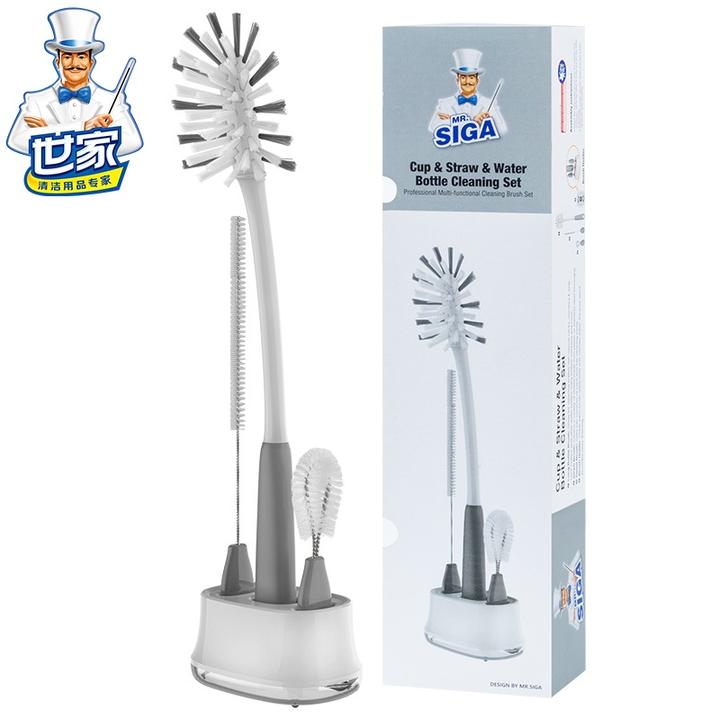 MR.SIGA/世家多功能杯刷清洁三件套带底座长柄小刷多功能刷子清洗