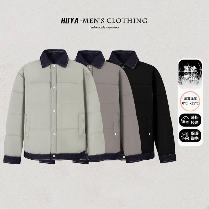 虎牙兄弟冬季假两件新国标90白鸭绒休闲百搭保暖翻领羽绒服男M739