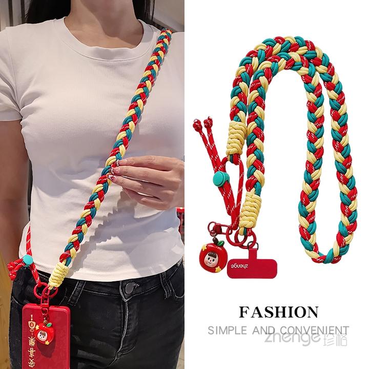 手机挂绳斜挎加粗马尾辫编织长款出行旅游登山逛街防丢防掉手机绳