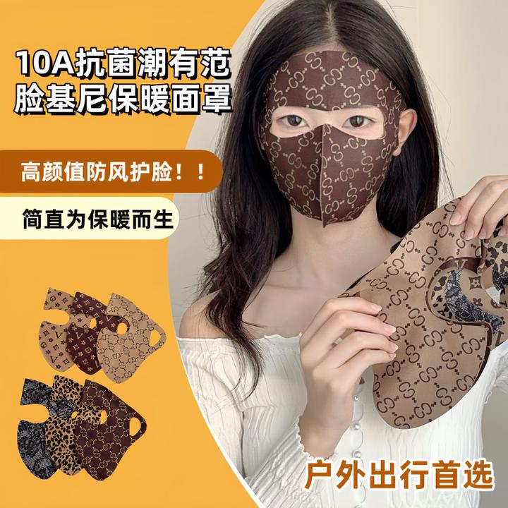 拉萨发货西藏包邮秋冬加绒保暖防晒高颜值复古防风亲肤面罩口罩