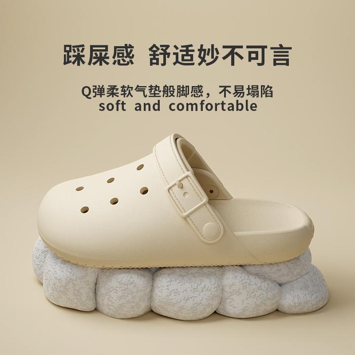 拖鞋女外穿夏季2025新款洞洞鞋厚底外穿居家浴室防滑家用包头拖鞋