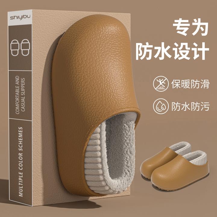 洋山公羊加厚加绒保暖时尚拖鞋女防水包头棉拖鞋女款室内居家防滑