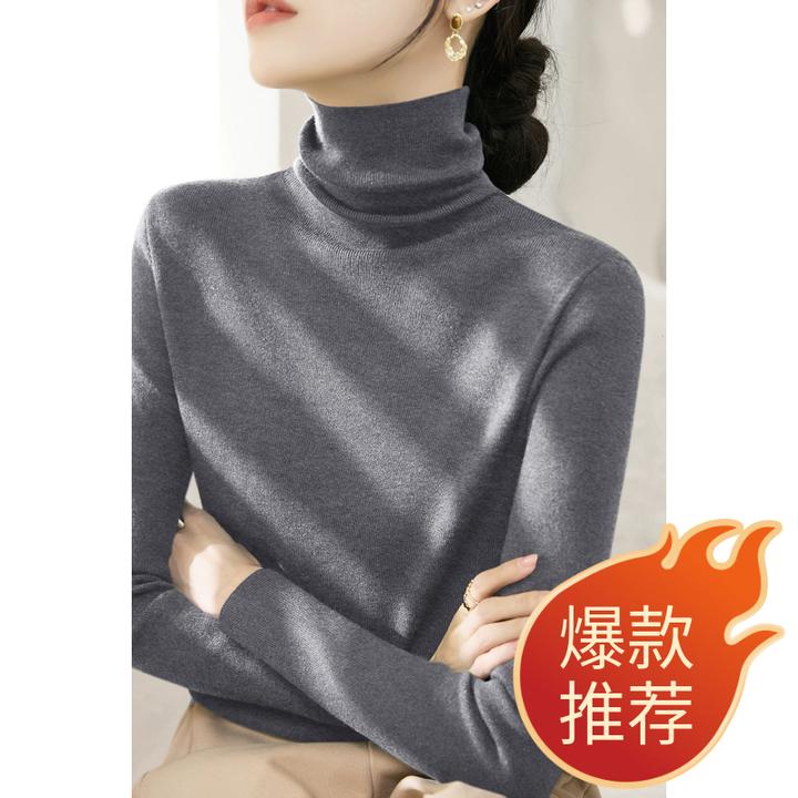 新款内搭高级灰堆堆领针织衫毛衣秋冬季长袖大衣外套女装打底上衣