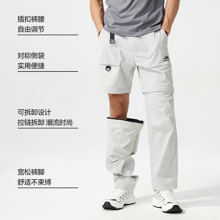 【一裤两穿】新款冲锋裤户外工装裤子直筒可拆裤耐磨登山裤U251M005