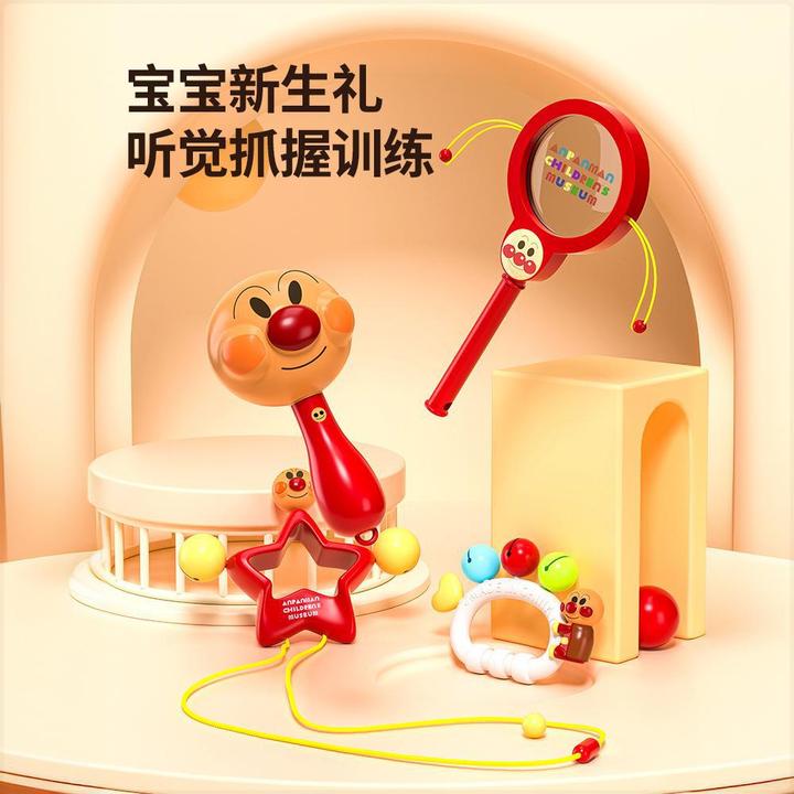 面包超人新生宝宝手摇铃沙锤安抚玩具婴儿玩具0-1岁可咬抓握训练