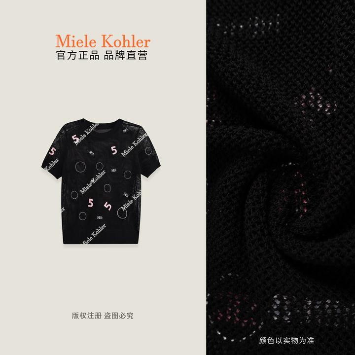 【椿野初见】夏季莱赛尔镂空字母针织背心MKAX3A098【澳门小源同款】