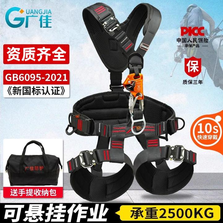 全身5五点式安全带攀岩速降国标户外高空作业 空调安装攀岩安全带