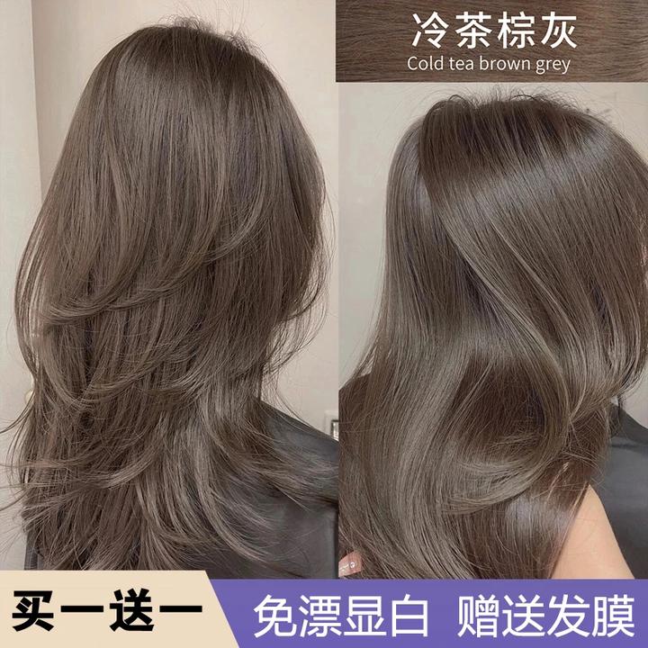 【买1送1】冷茶棕灰染发膏剂榛果灰棕2025新年流行色刘亦菲同款发色